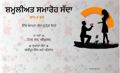 Engagement Propose on Bended Knee card Design